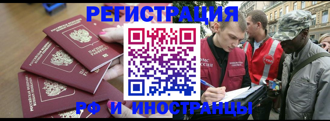регистрация для школы в Татарске